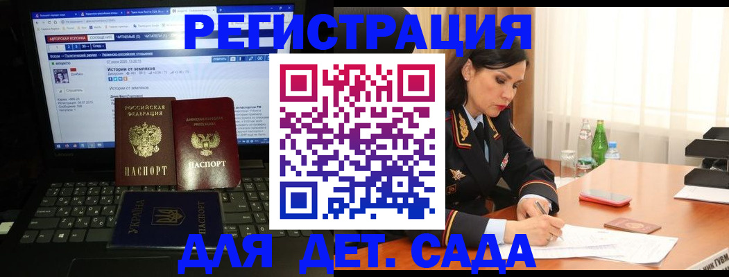 прописка для кредита в Тюкалинске