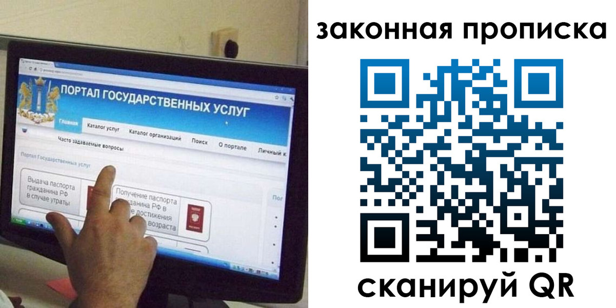прописка иностранных граждан в Тюкалинске