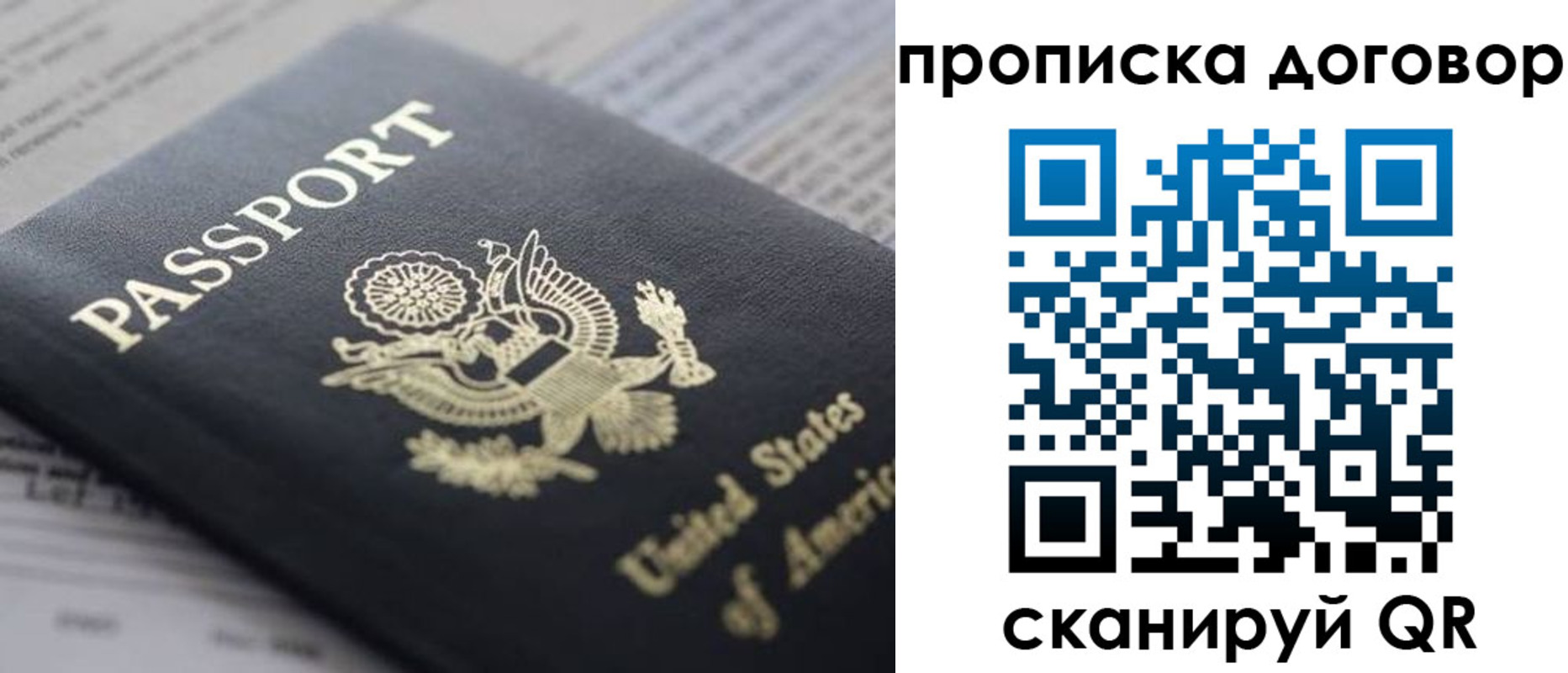 временная регистрация адрес в Тюкалинске