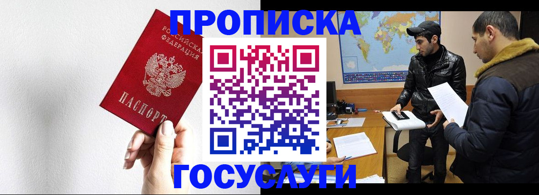 регистрация для дет. сада в Тюкалинске