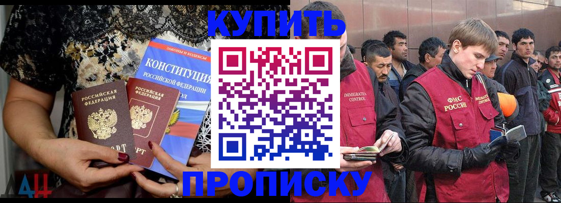 миграционный учет в Тюкалинске