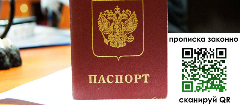 регистрация в Тюкалинске регистрация в Тюкалинске